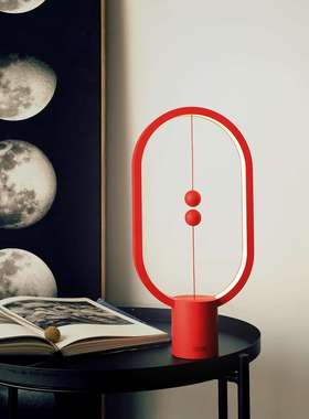 HENGPRO衡灯平衡磁吸半空LED台灯磁悬浮平衡灯阅读小夜灯pro充电