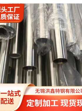 TP316L无缝换热管GB13296标准TP304流体管Φ57*3.5mm10*2mm