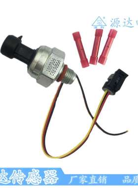 7.3L喷射控制器压力ICP102传感器尾纤套件1807329 C92