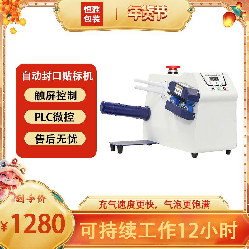 全新升级滚轮机葫芦膜充气机气枕填充封口机多功能空气充填器