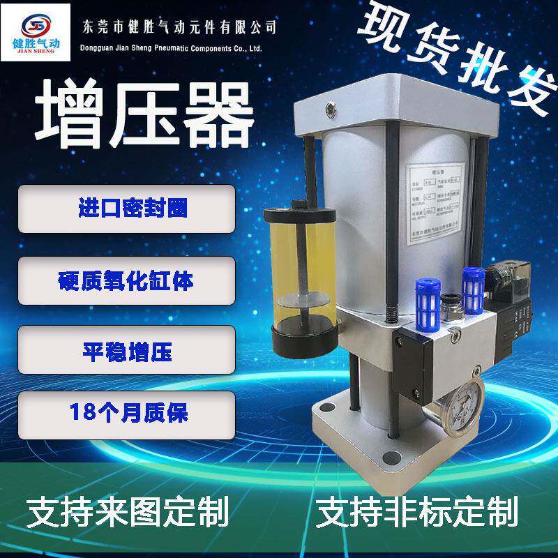 CNC加工中心主轴增压器1:6.25四轴五轴气动增压缸工厂现货价