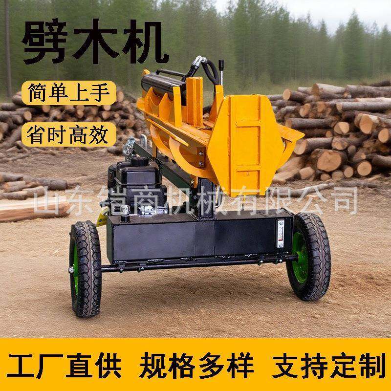 液压劈柴机干湿两用新款电动破木机全自动液压劈柴机大型劈柴机,农机/农具/农膜,林业机械,淘宝优惠券,粉丝福利购,淘宝优惠卷