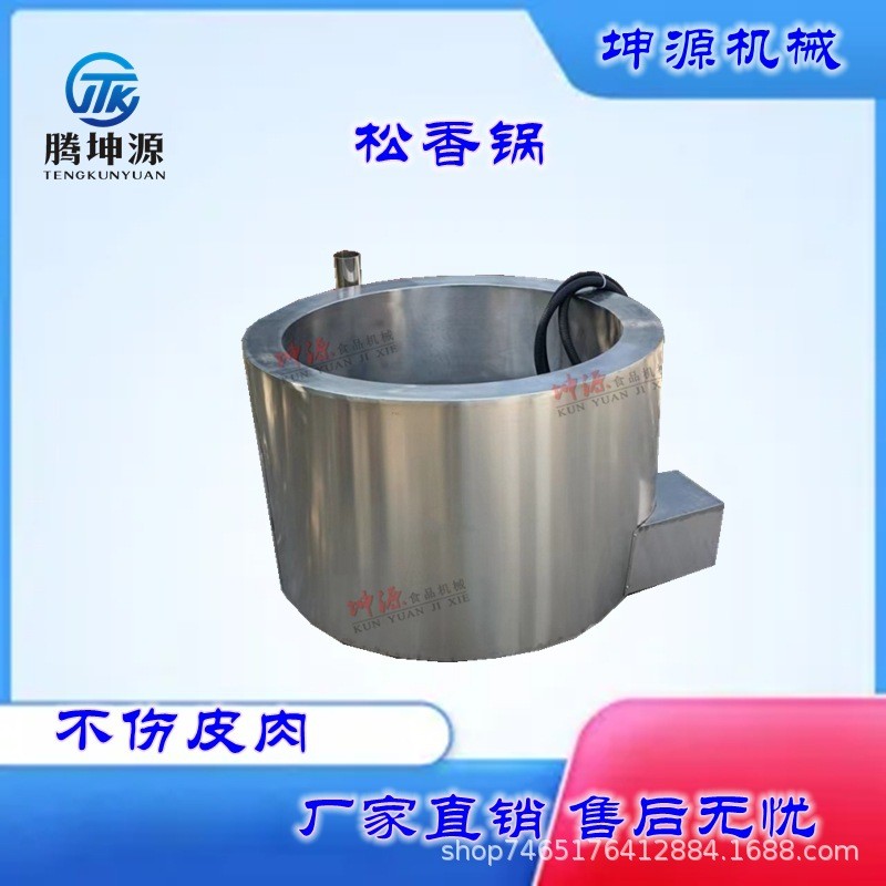 不锈钢松香锅电加热猪鸡鸭鹅牛羊家禽脱毛加工设备自动控温脱毛机