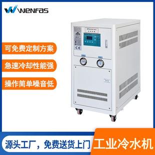 低温冷水机 5HP小型冷水机 各种型号10HP箱型水冷式 冷水机