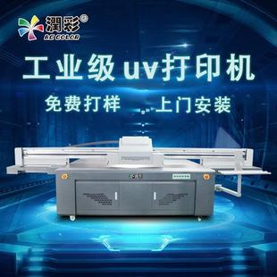 工业级uv打印机 G5G6平板自动万能打印机设备大型广告印刷机