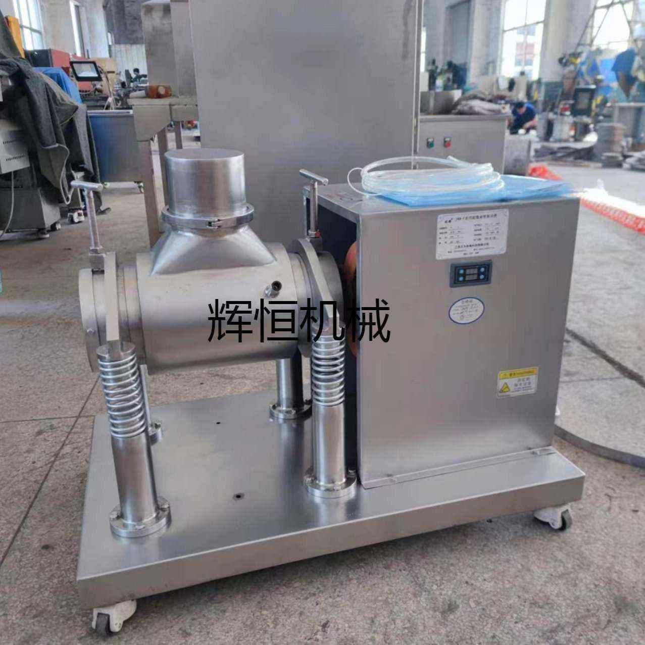 实验室6L超微粉碎振动磨灵芝孢子粉破壁粉碎机不锈钢机厂家纤维状