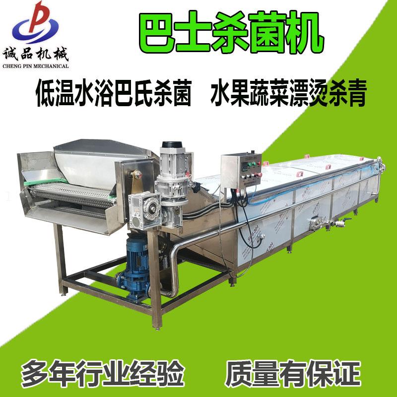糍粑巴氏杀菌流水线剁椒辣酱瓶装袋装杀菌机半干鲜面条米线杀菌机