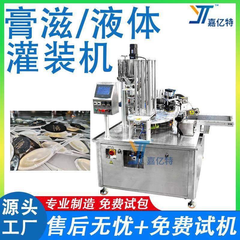 全自动勺装蜂蜜灌装机 一出二秋梨膏灌装机 膏滋膏体山楂膏封口机,办公设备/耗材/相关服务,灌装机,淘宝优惠券,粉丝福利购,淘宝优惠卷