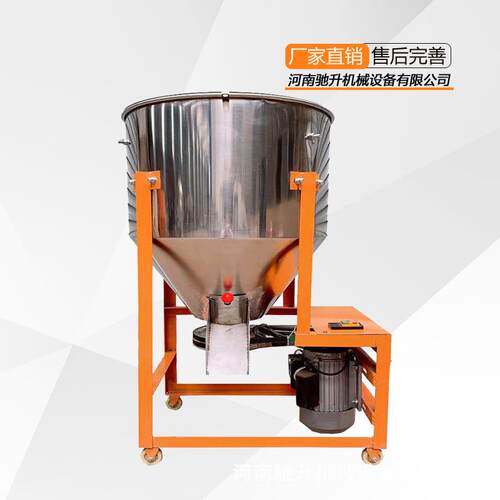 不锈钢干湿饲料混合机 加厚不锈钢搅拌机 牛羊饲料搅拌机