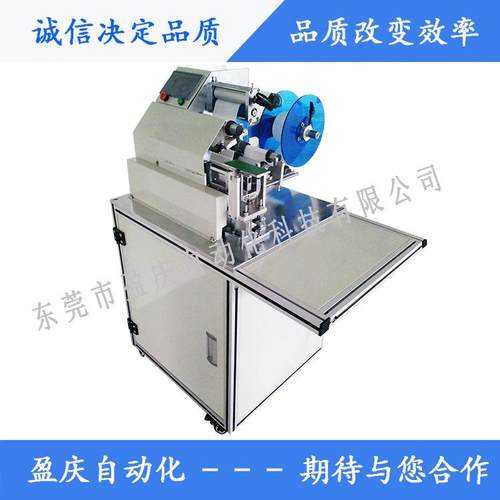 供应YQ-901半自动数据线对折不干胶贴标机 数据线贴标机