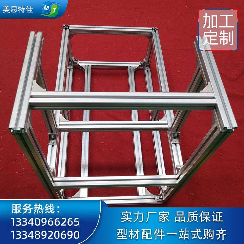 成都4040铝型材产品 3030铝型材 国标欧标铝材 自动化设备框架