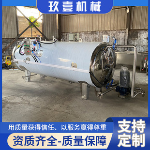 糯米蓮藕年糕滅菌鍋真空袋裝 全自動雞蛋干殺菌鍋雙層水浴式 殺菌釜