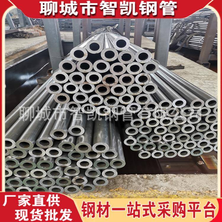 供应精密钢管小口径薄壁 热轧无缝精密管钢结构用可切割规格全
