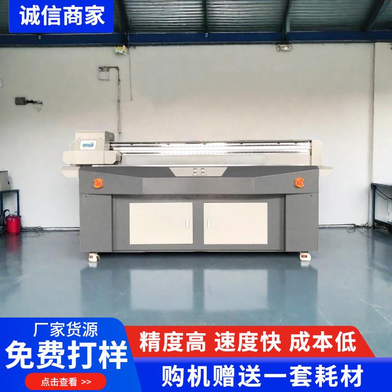 大型宽幅工业UV印刷设备 3d瓷砖背景墙彩色喷墨机 uv平板打印机