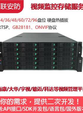 8盘位磁盘阵列 iDS-9632NX-I8/X(V30)、iDS-9664NX-I8/X(V30)