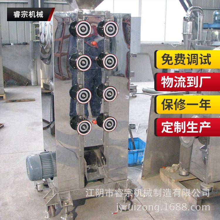 厂家供应油性物料粉碎机 油脂磨粉机杏仁核桃花生孜然芝麻打粉机