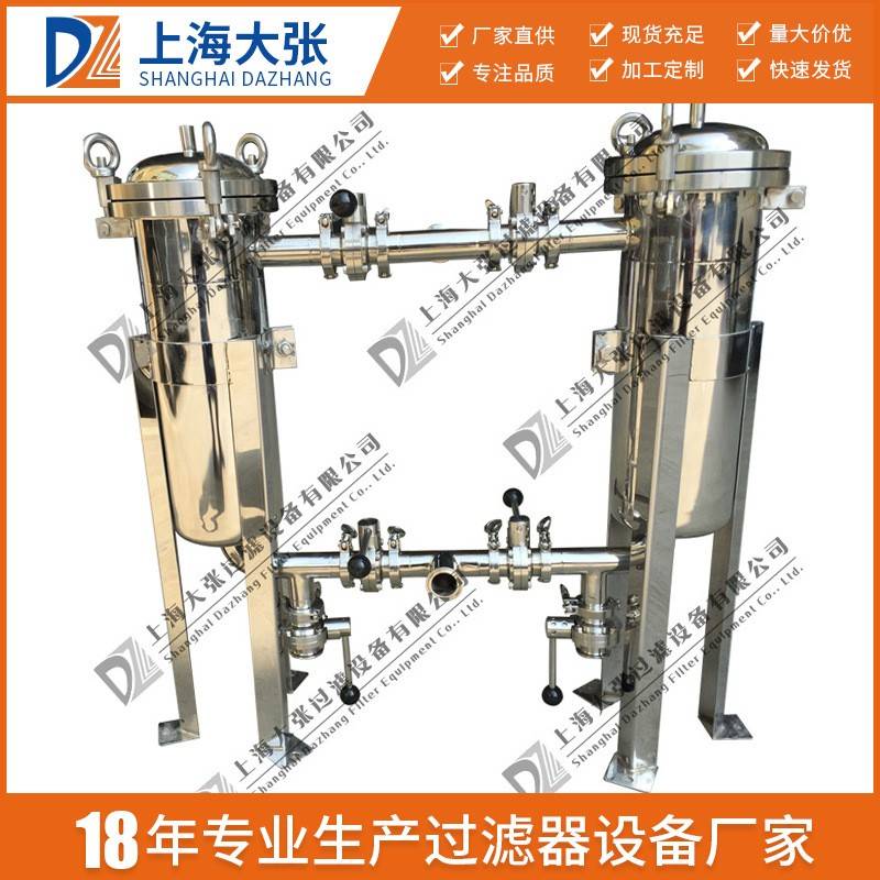 双联过滤器操作简单高效精准切换固液分离不锈钢双联切换过滤器