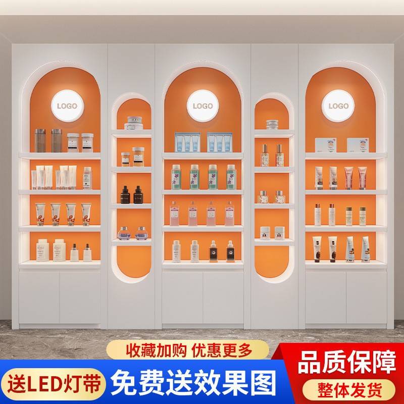 烤漆化妆品展示柜现代院产品柜护肤品直播间展柜多功能陈列柜