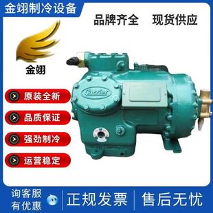 06DR249 06DR724 Carrier开利半封闭压缩机06CC673 06DR337