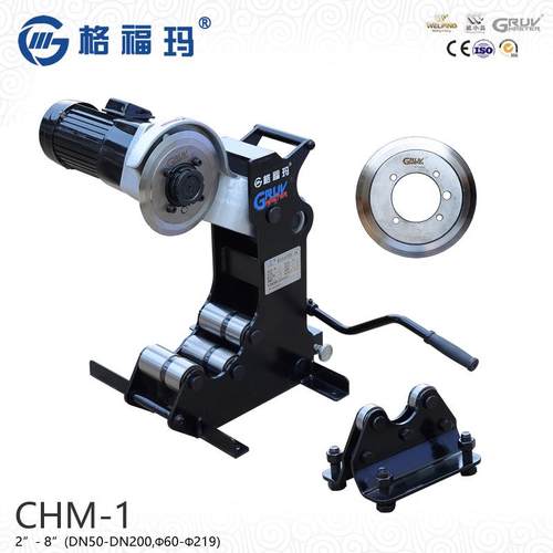 CHM-1电动液压切管机2-8寸消防管道割管机无火花冷切-219mm