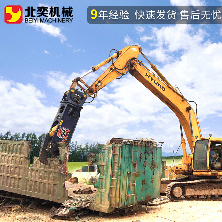 废钢回收液压鹰嘴钳 拆车剪废车废料钢筋用鹰嘴液压剪
