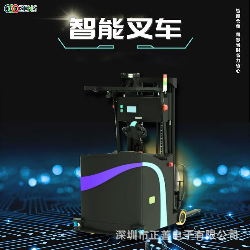 平衡重型无人叉车_2吨载荷叉车_ZSA-CPD20 栈板识别功能
