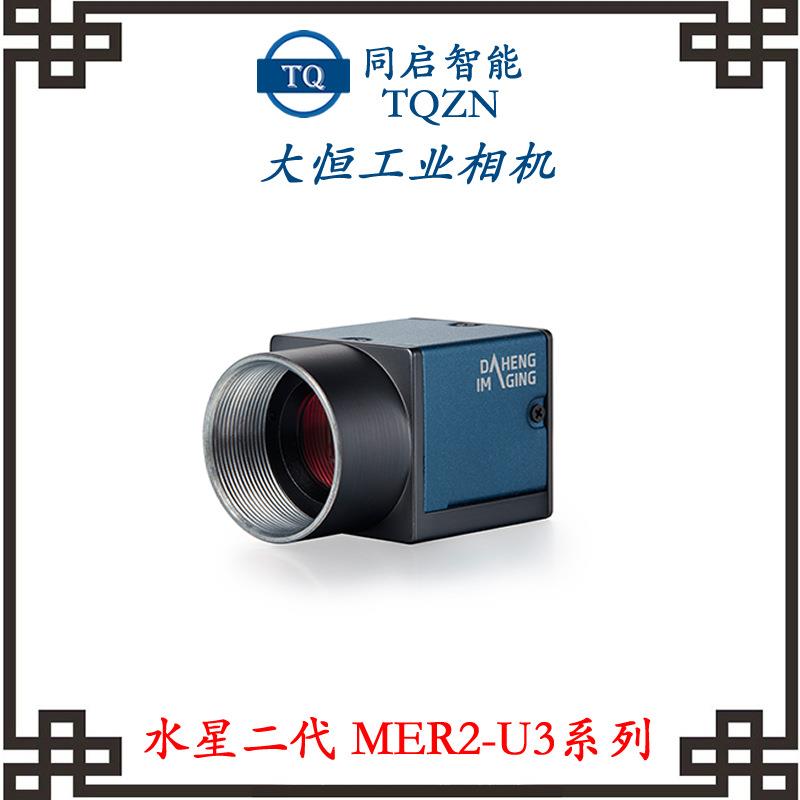 MER2-630-18GM/C 600万高清相机