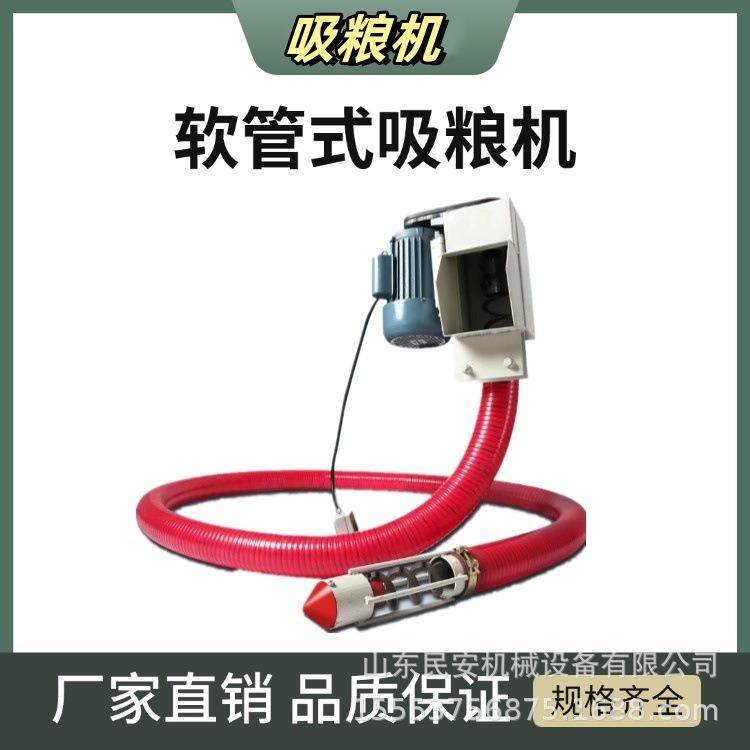工业螺旋软管吸粮机 小麦玉米大豆输送机 石灰粉末锯末抽料机,搬运/仓储/物流设备,输送机,淘宝优惠券,粉丝福利购,淘宝优惠卷