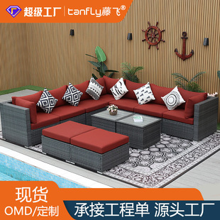 藤椅组合露台阳台庭院露台休闲户外北欧藤编沙发阳台小桌椅花园