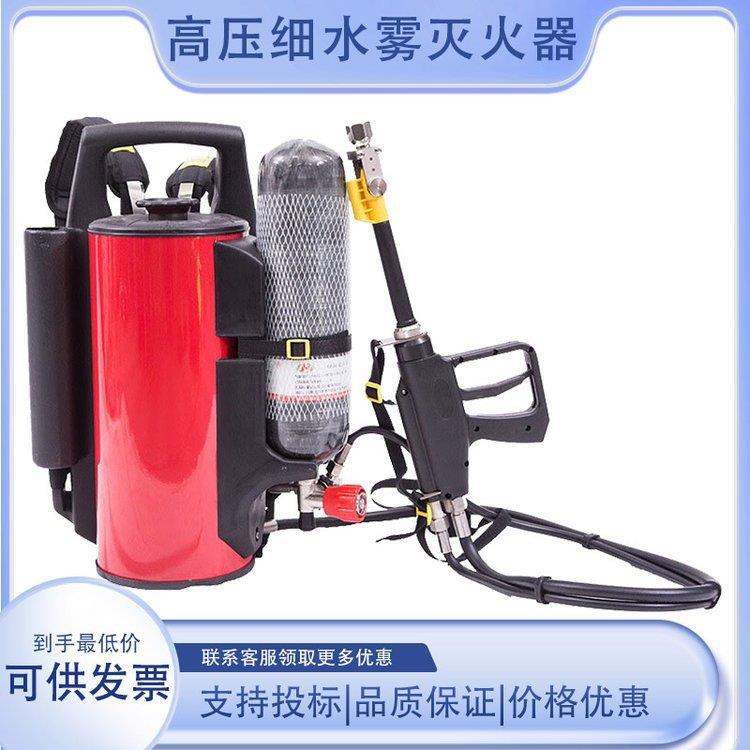远距离脉冲气压喷雾灭火器材森林消防装备气动高压细水雾灭火器