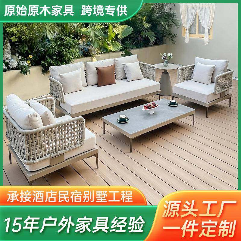 户外庭院沙发别墅露台室外藤椅阳光房休闲双人椅茶几藤编家具组合,住宅家具,户外沙发,淘宝优惠券,粉丝福利购,淘宝优惠卷