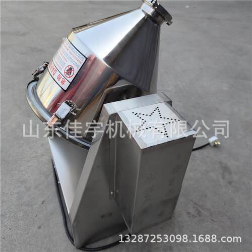 静音款干粉搅拌机腰鼓式搅拌机 实验室静音款