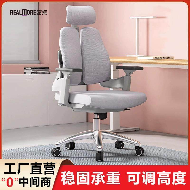 现代V2人体工学椅办公室舒适久坐椅子电脑椅家用护腰电竞学习座椅