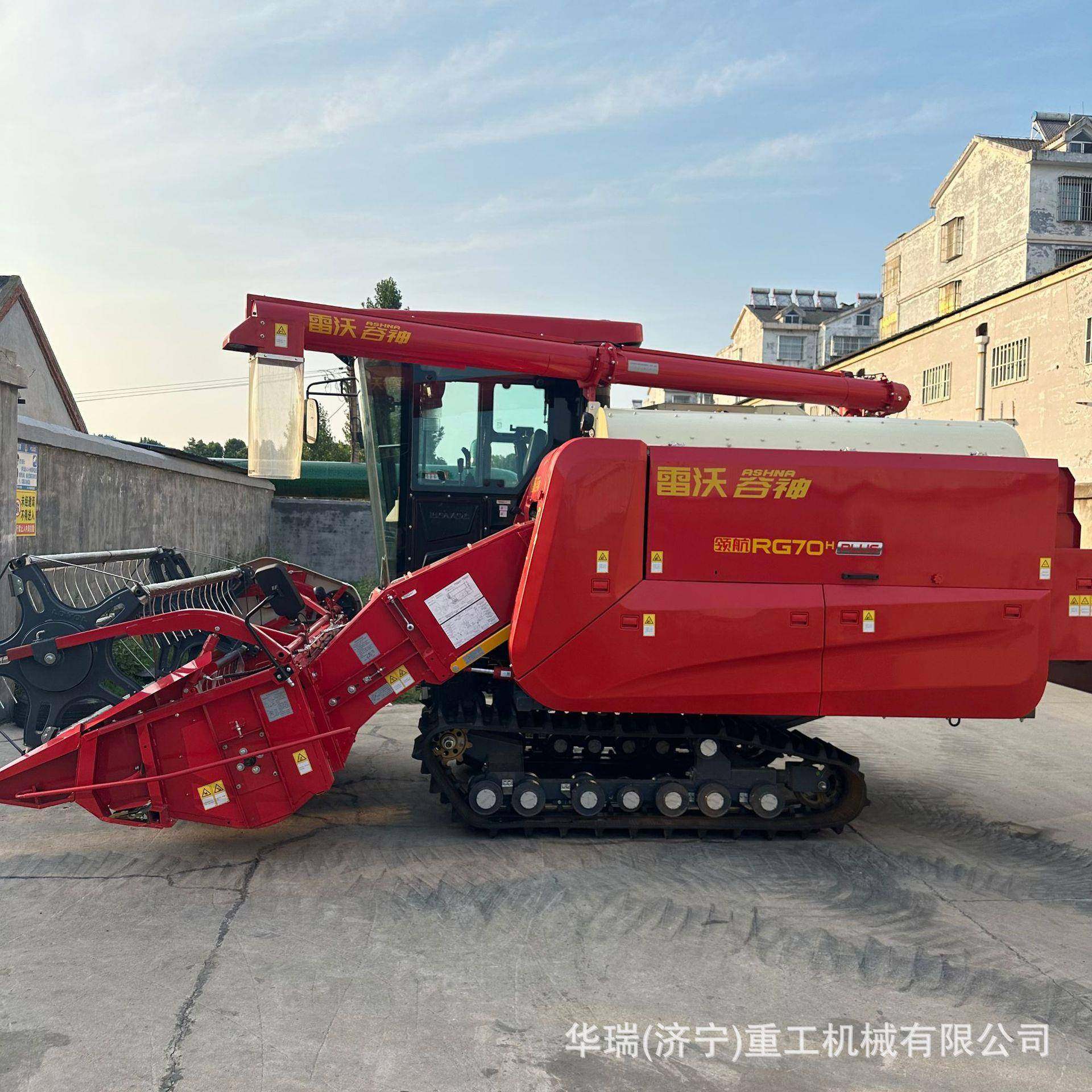 谷神RG70PLUS履带式谷物联合收割机4LZ-7G2A（G4）去补直提，