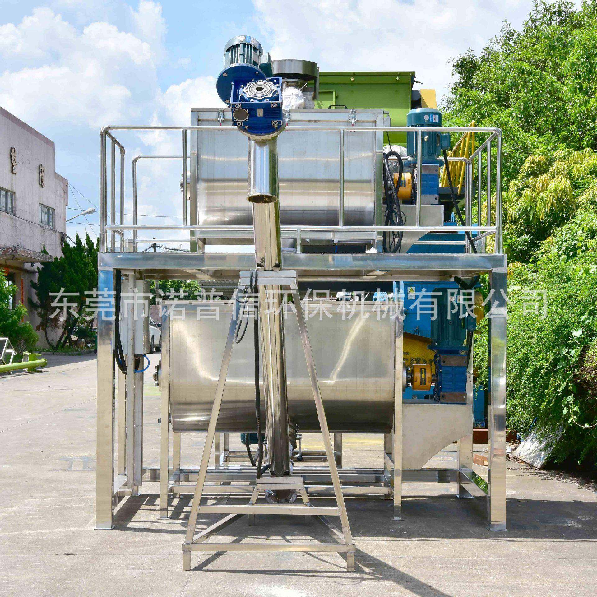 白糖卧式混料机 304不锈钢葡萄糖螺带式搅拌机 白砂糖面粉生产线,清洗/食品/商业设备,食品搅拌机,淘宝优惠券,粉丝福利购,淘宝优惠卷