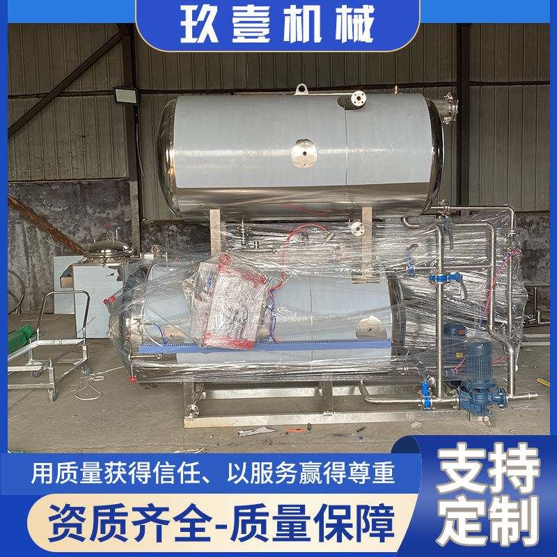 厂家直供电加热双层杀菌锅鸡爪扒鸡水浴式灭菌锅设备海鸭蛋杀菌锅