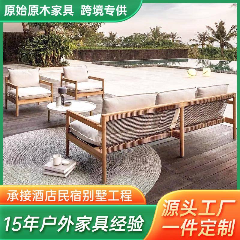 户外柚木沙发庭院室外露台沙发茶几花园休闲椅子别墅实木阳台藤椅