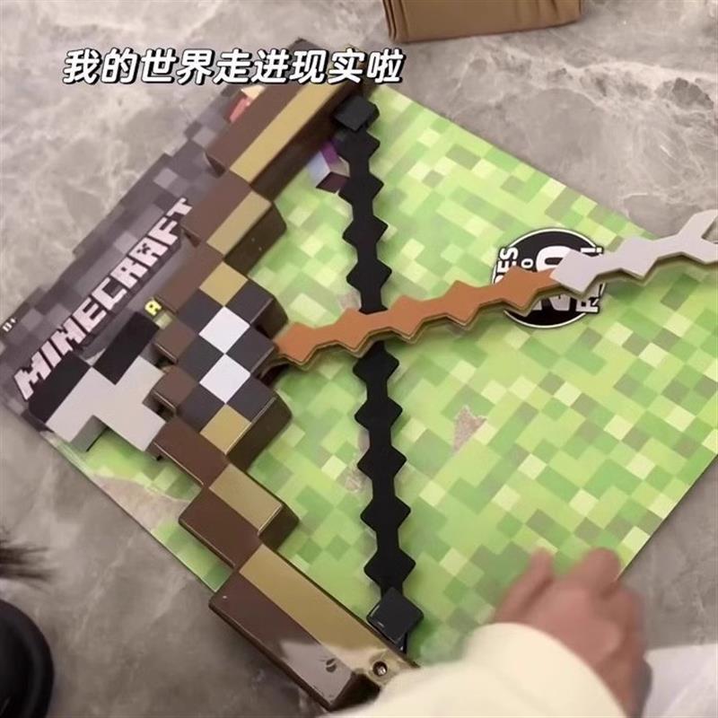 我的世界周边弓箭武器模型男可发射酷炫创意积木玩具儿童节日礼物