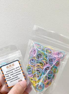 韩国KidsBand彩色皮筋宝宝防皮圈胶圈橡皮筋儿童头绳糖果色皮筋