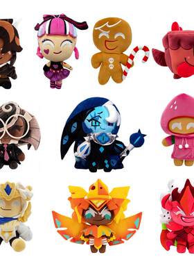 蛋糕猎狗公仔CookieRunKingdom姜饼王国游戏毛绒儿童玩具礼物