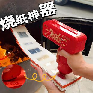 电动送钱枪过年烧纸神器齿轮连发远射开纸送钱枪 祭祖送钱神器