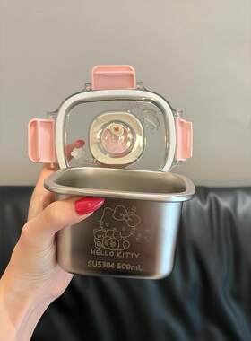 哈喽kt保鲜盒水果便当盒食品级不锈钢密封饭盒带盖上班族便携外出