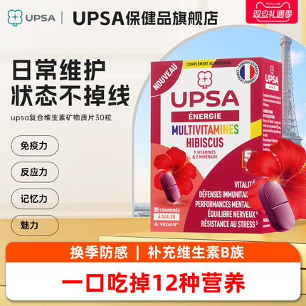 【特价26年6月到期】原装进口维生素B族维C维他命vc营养包