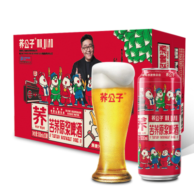 苦荞原浆啤酒，麦香浓厚