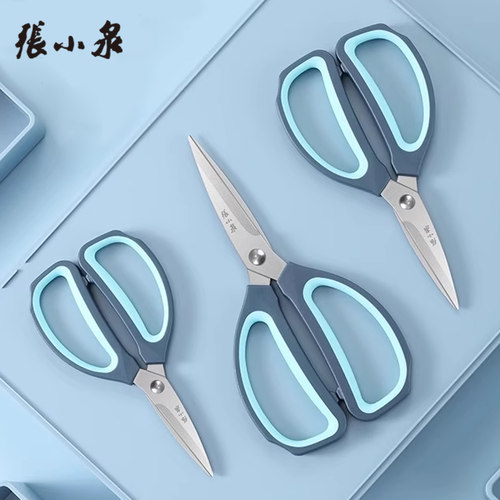 张小泉剪刀家用裁缝剪纸不锈钢
