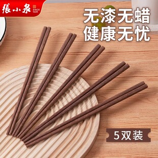 张小泉筷子高档家用天然红檀木高端快子防滑精品霉耐高温颜值正品
