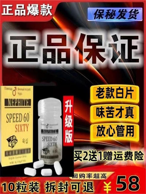 老款韩国奇力片齐力10片正品原装齐力大白片买2送1