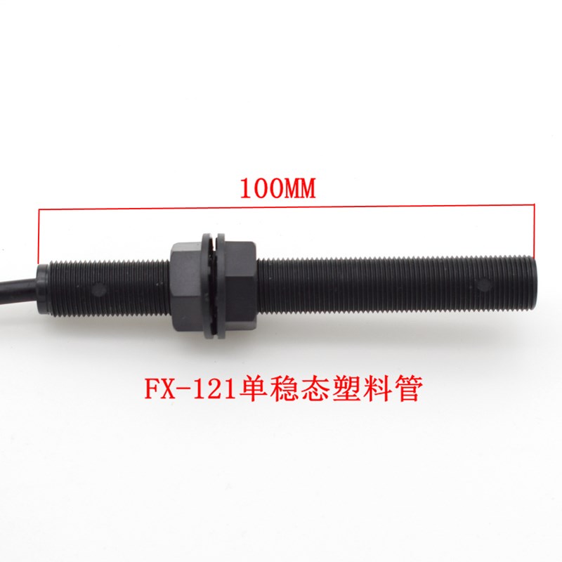电梯平层感应器FX-121单稳态FXF-122双稳态烟杆式减速磁开关