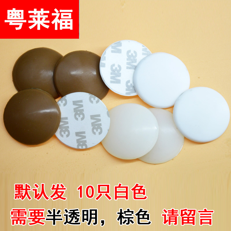 10只装门把手防撞垫加厚硅胶安全F门顶墙面防撞垫防撞贴消音垫