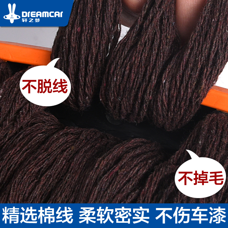 汽车蜡拖擦车拖i把刷车刷子扫灰尘除尘掸子车用洗车油蜡刷工具用